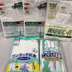 介護・療養・リハビリ用　紳士肌着　パンツ　5パックまとめ売り　MAサイズ　Lサイズ　C595