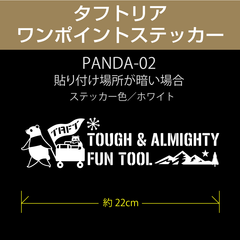 ダイハツタフト／リアワンポイントステッカー Panda-02