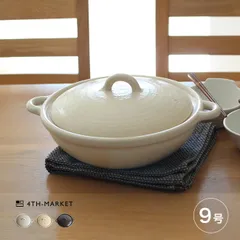 2026年最新】萬古焼 土鍋 9号の人気アイテム - メルカリ