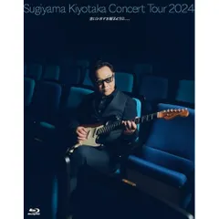 2025年最新】Kiyotaka_sugiyamaの人気アイテム - メルカリ