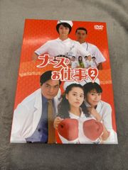 Amazon.co.jp: ナースのお仕事2 DVD－BOX／観月ありさ