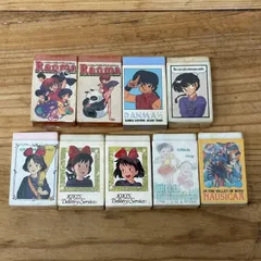 天空の城ラピュタ ナウシカ 消しゴム レトロ まとめ売り Yahoo!オークション -「当時もの」(風の谷のナウシカ) (か行)の