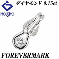 フォーエバーマーク デビアス DE BEERS FOREVER MARK ダイヤモンド エンコルディア ペンダントトップ K18ホワイトゴールド 一粒石 中古 宝正 901291