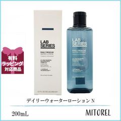 ラボシリーズ LAB SERIES デイリーウォーターローション N 200mL 誕生日 プレゼント ギフト