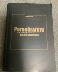 2026年最新】バンドスコアの人気アイテム - メルカリ