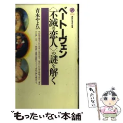 不滅の恋人　DVD-BOXⅠ&amp;Ⅱ　全巻セット　新品 Amazon.co.jp: 不滅の恋人 DVD-BOX2 : ユン・シユン, キム