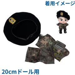 ロウン　公式のぬいぐるみ・マスコット 2体セット ロウン ぬいぐるみ ロウン 公式ぬいぐるみ 2体セット