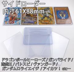66x91)カードスリーブ黒(ハード)40枚/ワンピースカードゲーム MTG