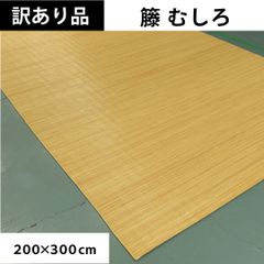 桐まな板 【1200×400×30】業務用 木材 キッチン 木製 特大 特注 - メルカリ