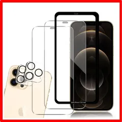 【セール中】Model: 4-12ProMax-2 Qrivp ガラスフィルム iphone 12 pro max ガラスフィルム 【2+2枚セット ガイド枠付