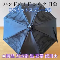2024年最新】夏着物 絽 夏きものの人気アイテム - メルカリ