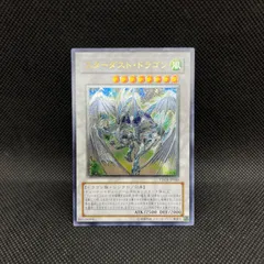 【美品】スターダスト・ドラゴン アルティメットレア　PSA6 安く 買うGames, Toys, Goods - 【美品】スターダスト・ドラゴン