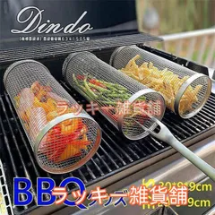 焼き網 丸型フラット 24.5cm 400枚／（200枚×2ケース） 焼き網 丸型フラット 23cm 1000枚／（200枚×5ケース） 焼き網丸