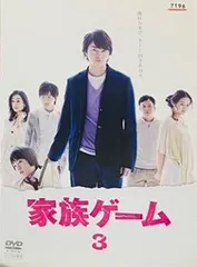 2025年最新】家族ゲーム 櫻井翔の人気アイテム - メルカリ