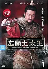 プランと料金 2025年最新】広開土太王 メルカリ - dvdの人気アイテム TVドラマ