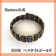 2026年最新】ゾーンブレスレットの人気アイテム - メルカリ