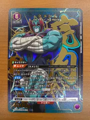 2025年最新】ネメシス SR 星2の人気アイテム - メルカリ