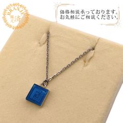 FENDI フェンディ シャドー FFロゴ ネックレス ハイ ブランド チェーン ジュエリー アクセサリー ブルー レディース おすすめ 人気