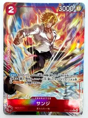 ONE PIECE CARD GAME サンジ Cパラレル 1枚のサムネイル