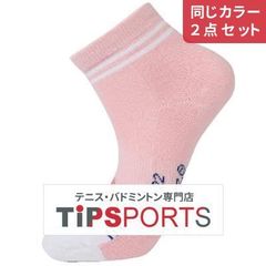 Item thumbnail for item 5b370c4a-ec59-41cd-b5c1-844a9d364b0c