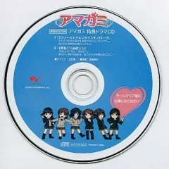 【中古】ゲームミュージックCD アマガミ 特典ドラマCD