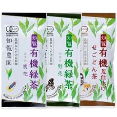 村田園 万能茶 粋 ティーバッグ 31袋入 3袋セット - メルカリ