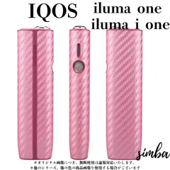 ♡iQOSケース♡ イルマi イルマiケース ピンク 量産 楽天市場】IQOS イルマ i ケース IQOS ILUMA I ケース アイコス