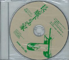 蔵本天外 DVD 気合い セット 蔵本天外⭐︎一瞬で変化するセミナー⭐︎DVD - メルカリ