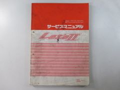 SUZUKI ZZ , Let's II サービスマニュアル パーツカタログ - メルカリ