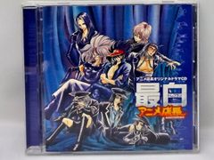 ハンター×ハンター Next episode scean3 幻影旅団 CD - メルカリ