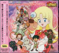 未開封新品　明日のナージャ EDテーマCD けせら・せら 初回版スケルトンケース 2025年最新】明日のナージャ cdの人気アイテム - メルカリ