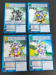 aca269 デジモンカード 旧デジモンカード まとめ st-139 st-229 ガブモン st-230 st-5