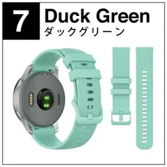 [22mm/ダックグリーン]シリコン ベルト バンド