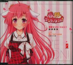 ゲームCD 春風センセーション! / My 1st Love /  新田恵海+佐藤ひろ美  ※未開封