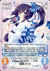 chaostcg PR ChaosTCGカーニバル 俺嫁セイ 3枚セット - メルカリ