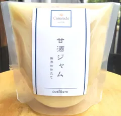 米麹甘酒ジャム150g 砂糖不使用 添加不使用  手作りジャム