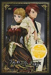 2026年最新】うみねこのなく頃に Episode1:Legend of the golden witch