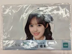 ≠ME（ノットイコールミー）くじ　C賞　ビジュアルハンガー ≠ME（ノットイコールミー）くじ C賞 ビジュアルハンガー ≠ME（ノット