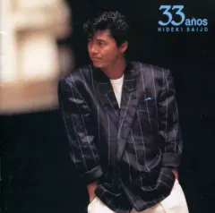 西城秀樹 33才 CD　未開封 Yahoo!オークション -「西城秀樹 33才」(音楽) の落札相場・落札価格