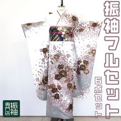 振袖フルセット 6点セット　シック  モダン シンプル  最高級 白　ｸﾞﾚ-　ﾌﾞﾗｳﾝ　桜　H・L【振袖・袋帯・帯締め・帯揚げ・重衿・長襦袢】 _ 成人式 はたちのつどい 二十歳 晴れ着 振り袖 高級 前撮り bl014