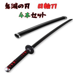 鬼滅の刃 日輪刀 ＜ 炭治郎 善逸 ＞ 2本セット - メルカリ
