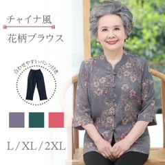 [두고 배달] 여성 의류 스마트 우아한 7분 길이 차이나풍 시니어 패션 경쾌한 셔츠와 블랙 팬츠 상하 세트 60대 70대 80대 여성용 포멀 경쾌 셔츠와 블랙 팬츠 미세스 시니어용 어른 40대 50대 고령자 여성
