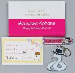 【中古】雑貨 小豆沢こはね バースデーギフトシリーズ お返しセット(1周目) 「プロジェクトセカイ カラフルステージ! feat.初音ミク」