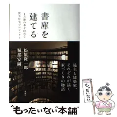 2025年最新】堀部安嗣の人気アイテム - メルカリ
