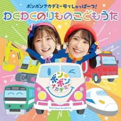 【いっちー】3点まとめ売り 2025年最新】いっちー_なるの人気アイテム - メルカリ