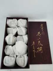 秀泉作 窯変十彩ぐい呑揃 ぐい呑 十種 共箱 未使用品 美濃焼 他WWTT300 送料無料】秀泉作 窯変十彩ぐい呑揃 ぐい呑 十種 共箱 未使用品