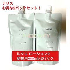 [4個セット]ナリス　ルクエ　ローション1 つめかえ用 ナリス ナリス化粧品 ルクエ ローション1 200ml つめかえ用