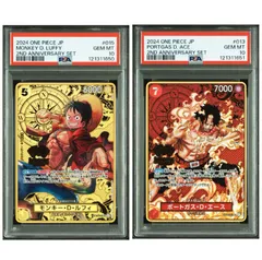 ポートガス・D・エース　サボ SEC パラレル PSA10 連番 ポートガス・D・エース サボ SEC パラレル PSA10 連番 PSA10