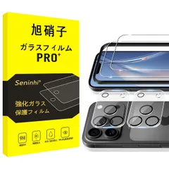 新品 Seninhi 対応 iPhone17 Pro Max ガラスフィルム (2枚) ＋ カメラフィルム(2枚)【旭硝子素材製 - 4枚入り+ ガイド枠 】アイフォン17 pro max フィルム iPhone17 Pro Max 保護フィルム 硬度9H 高