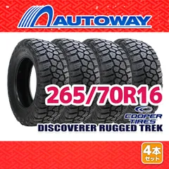 未使用3本2022年製265/70R16クーパーディスカバラーラゲッドトレック 未使用3本2022年製265/70R16クーパーディスカバラーラゲッド